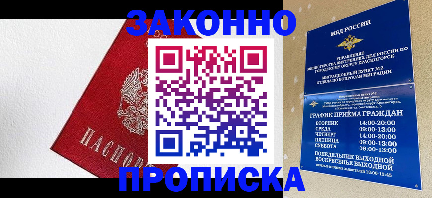 регистрация для дет. сада в Сергаче