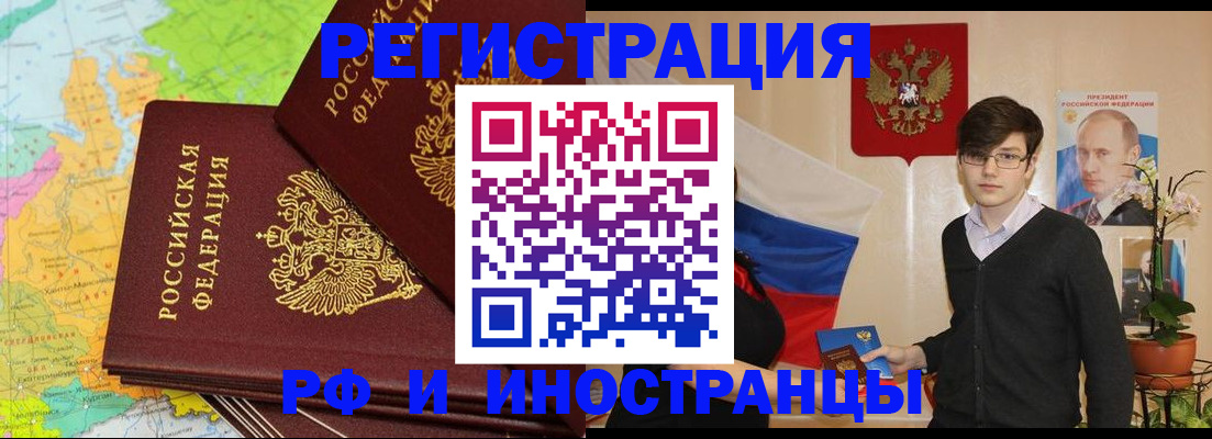 регистрация для дет. сада в Сергаче