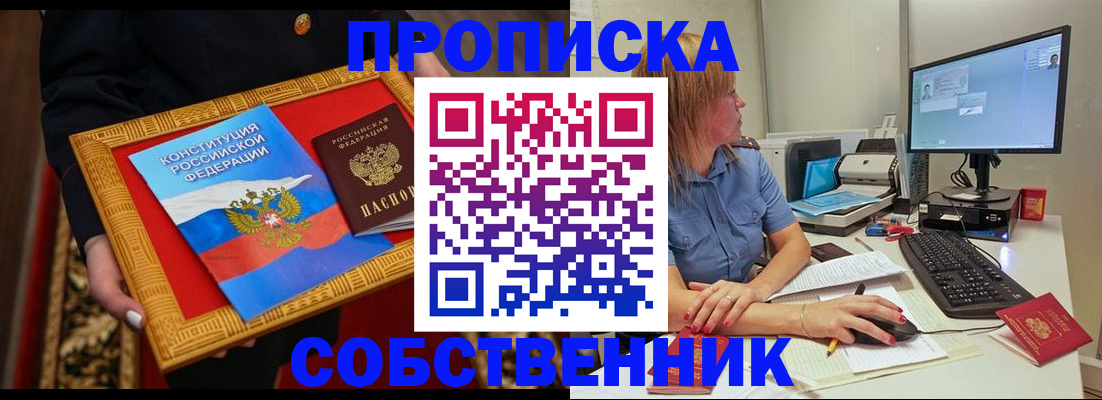 регистрация для дет. сада в Сергаче