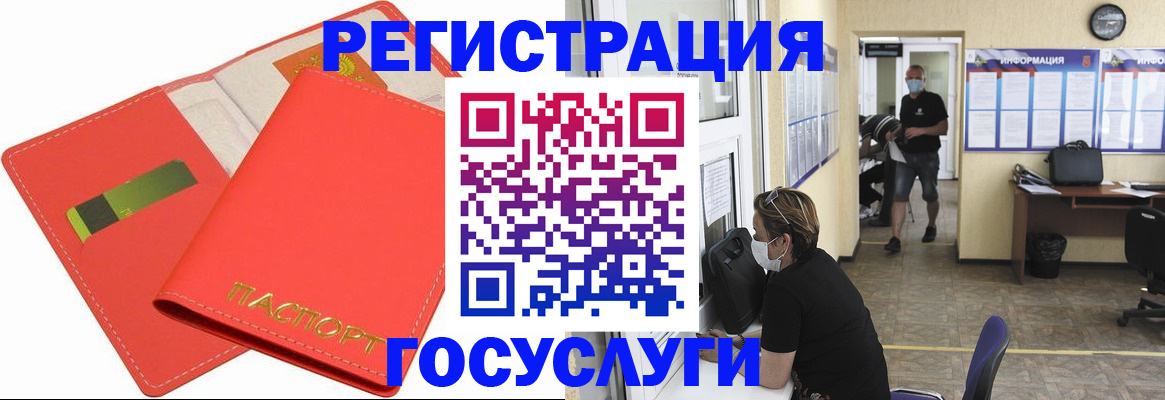временная регистрация собственник в Сергаче